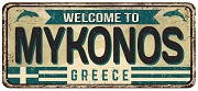 Welcome to Mykonos yacht charter holidays in Greece